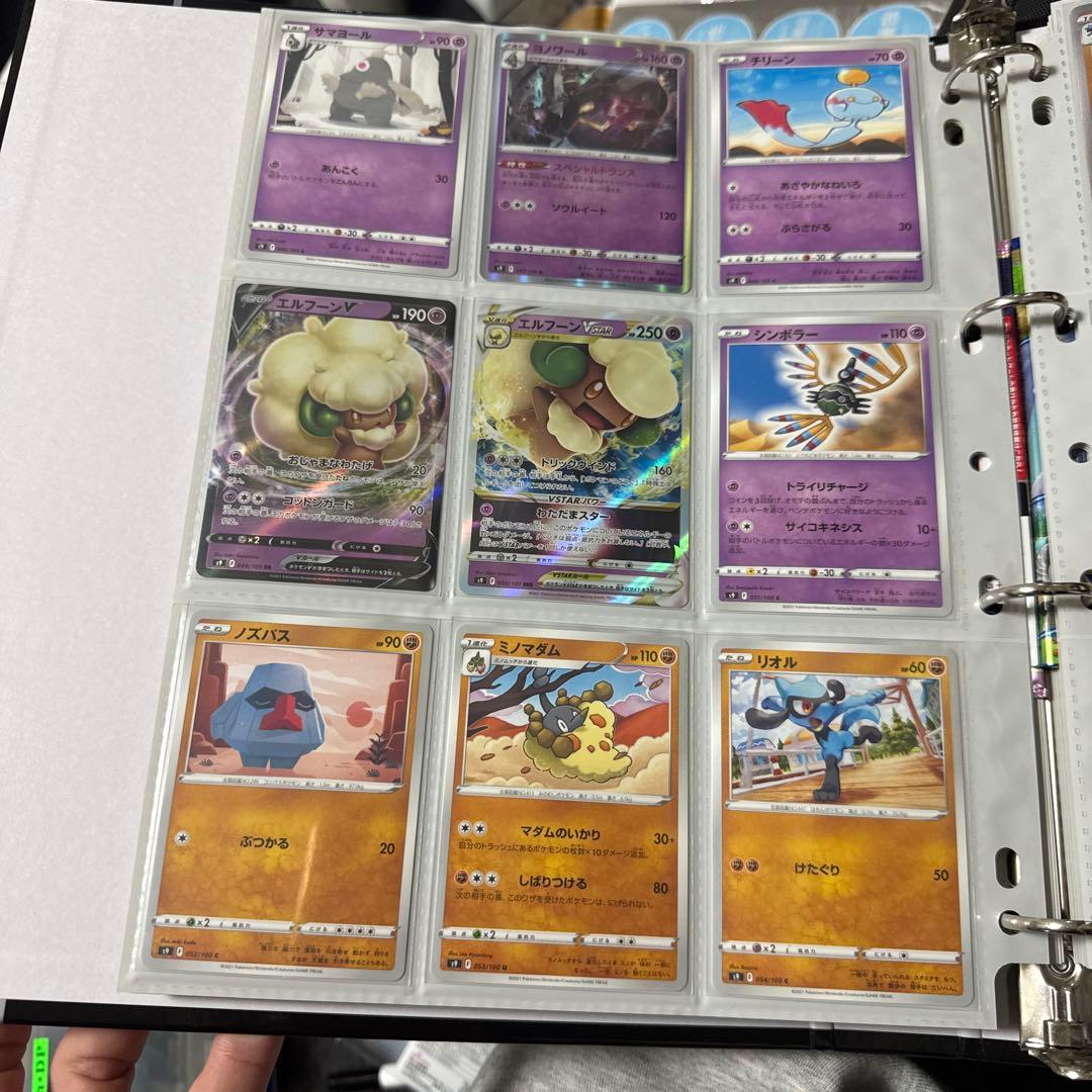 ポケモンカード s9 スターバース まとめ リザードンv sr 他