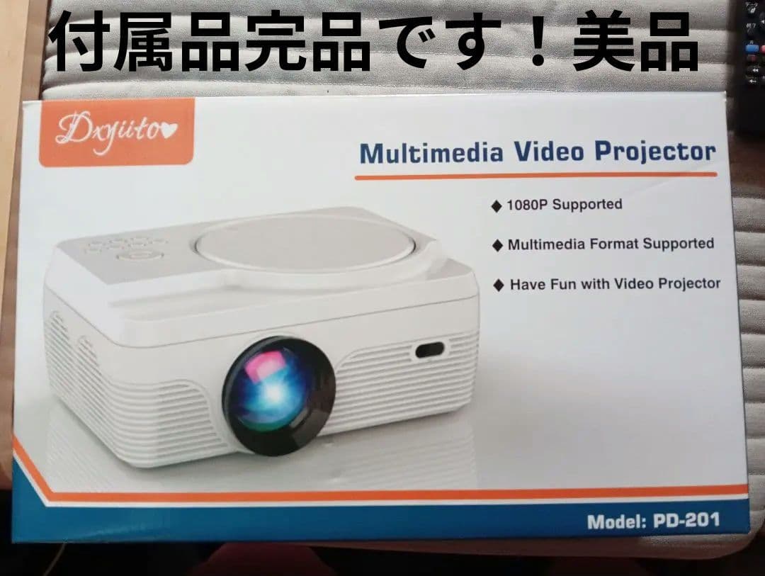 Dxyjito PD-201 プロジェクター　実使用3ヶ月　付属品完品