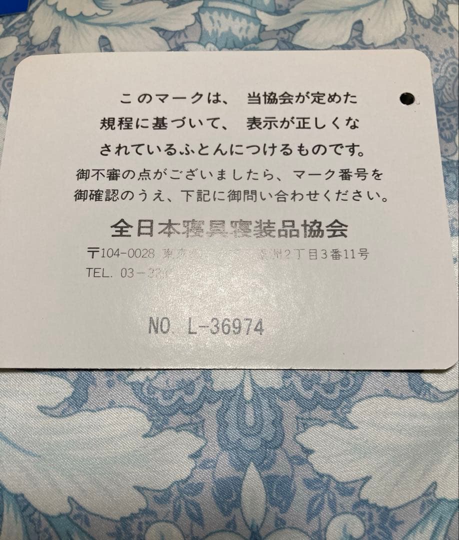 羽毛布団　ポーランドホワイトマザーグース　プレミアムゴールドシングルサイズ