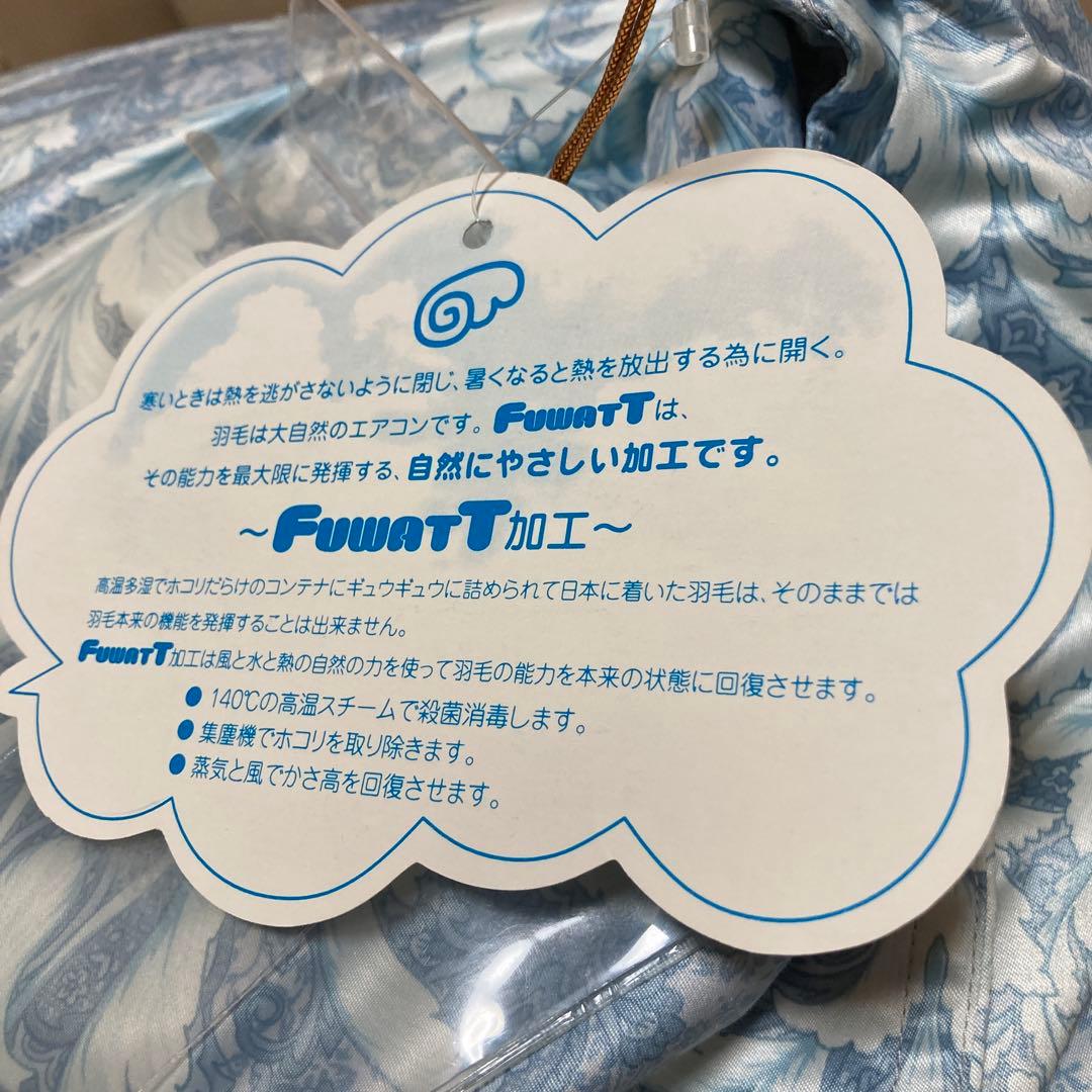 羽毛布団　ポーランドホワイトマザーグース　プレミアムゴールドシングルサイズ