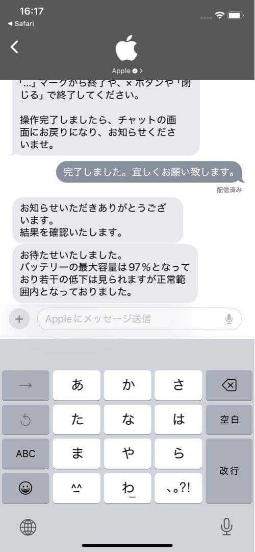 【せにょ†】【美品】iPad Air第5世代64GBスターライトWi-Fi