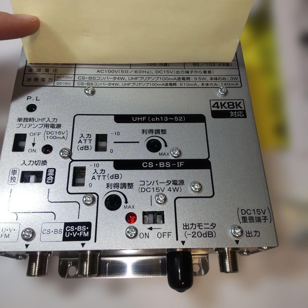 サン電子　CBU-K33DS　CS-BS-UHFブースター　中古品