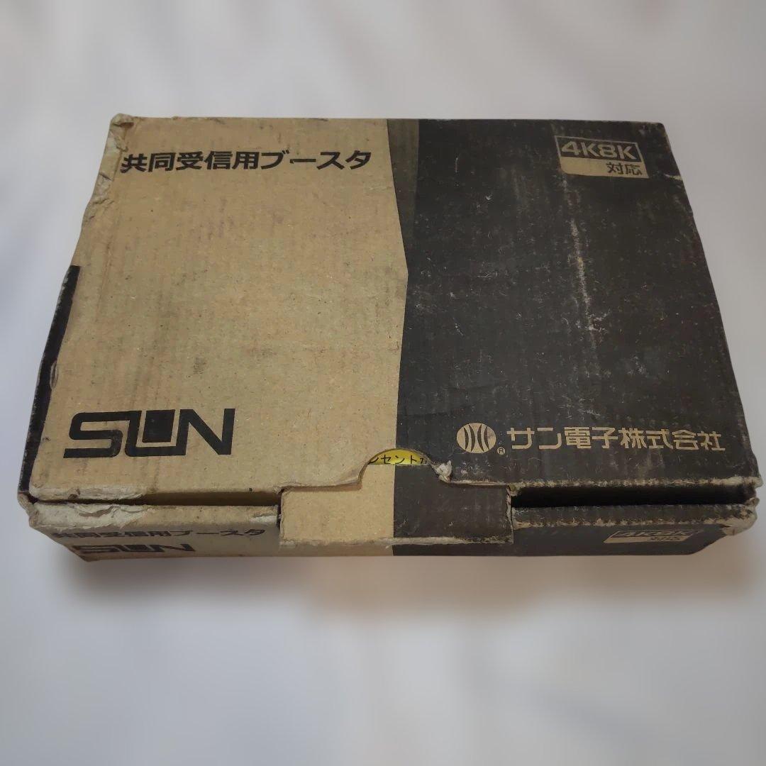 サン電子　CBU-K33DS　CS-BS-UHFブースター　中古品