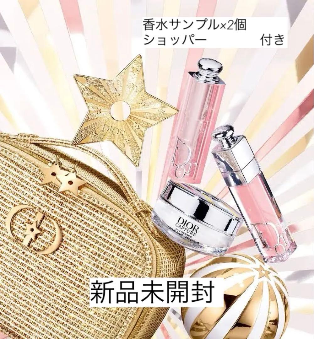 Dior コスメポーチセット