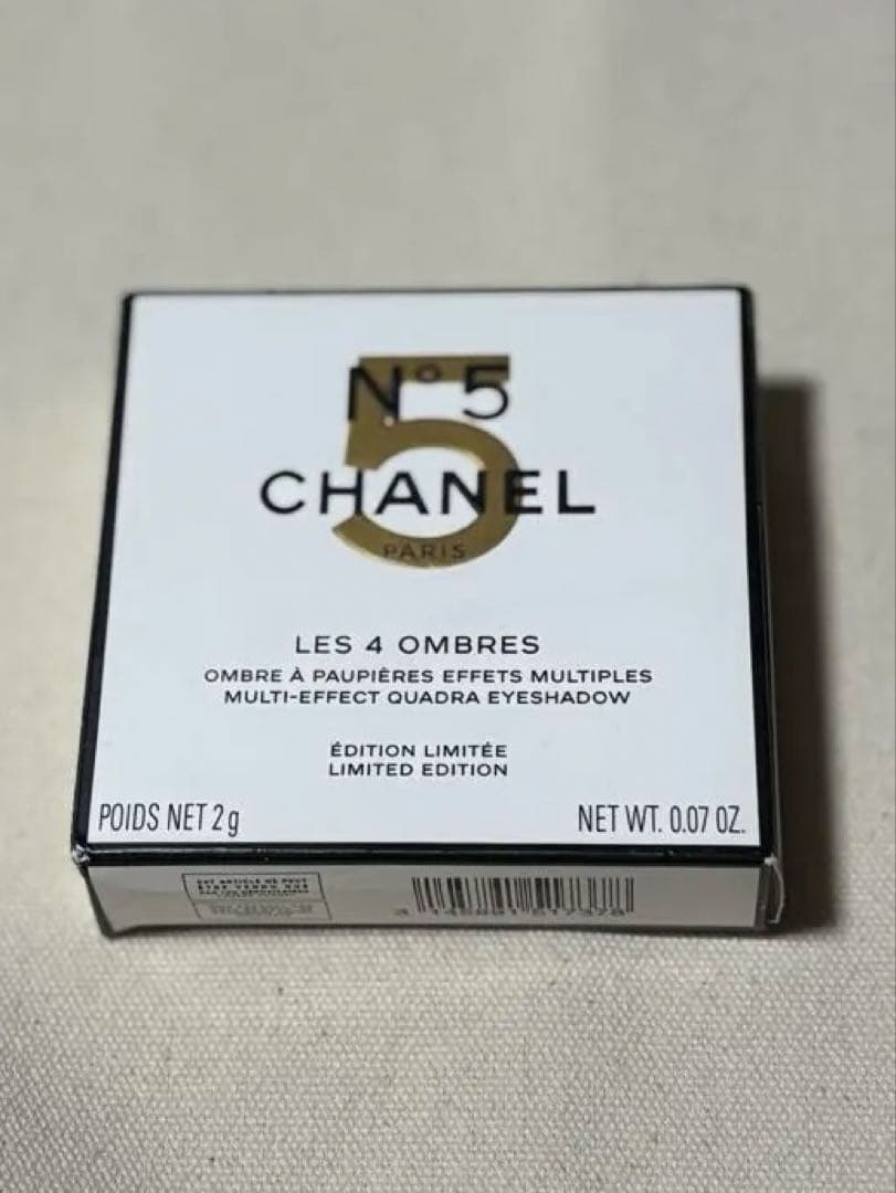 限定品シャネル アイシャドウパレット新品