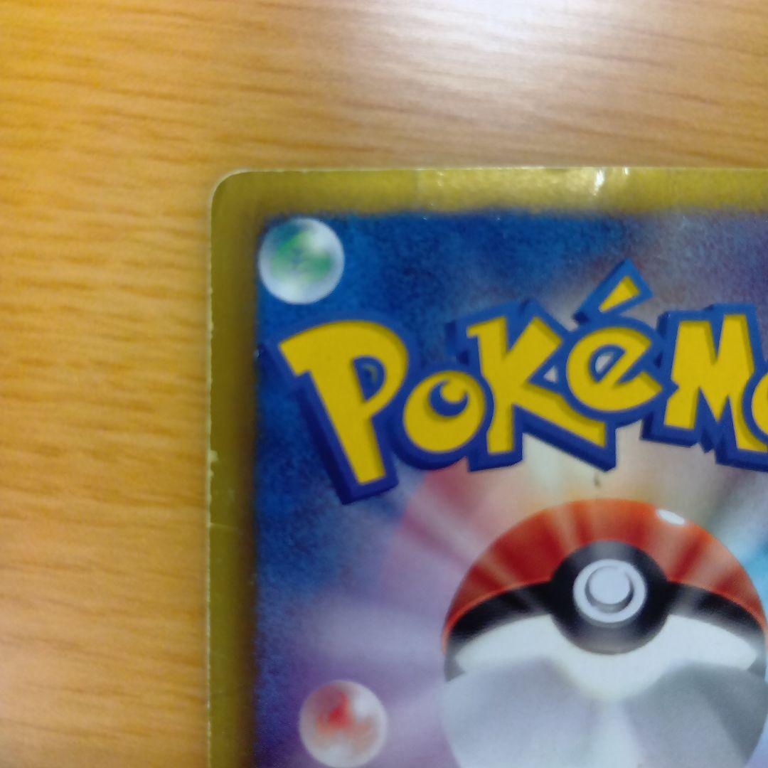 ぽ*ぃ様 引退品　ポケカ　ベル SR BW6 コールドフレア 063/059