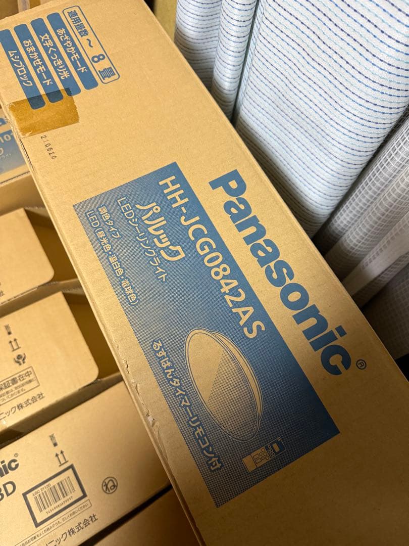 パナソニック　8畳用　LEDシーリングライト　HH-JCG0842AS　新品