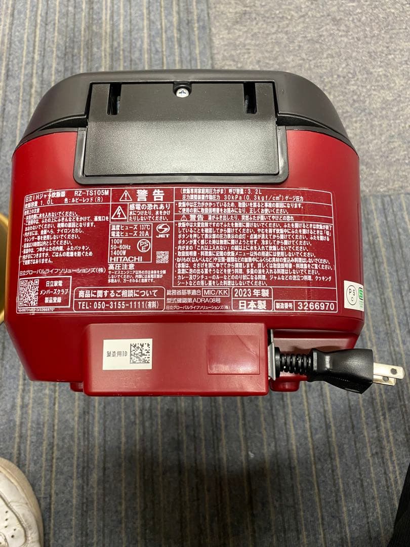 HITACHI RZ-TS10SM 炊飯器 5.5合