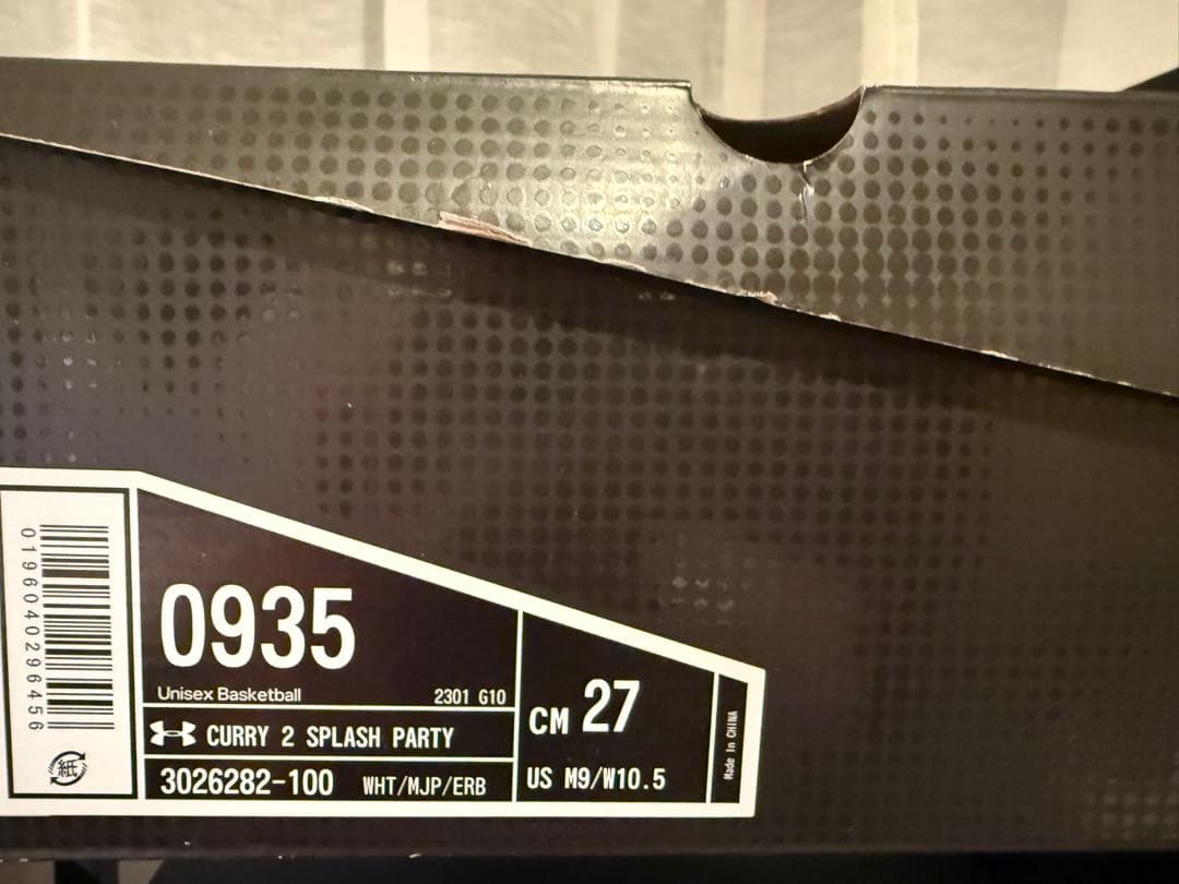 カリー2 フロトロ スプラッシュパーティー 27cm