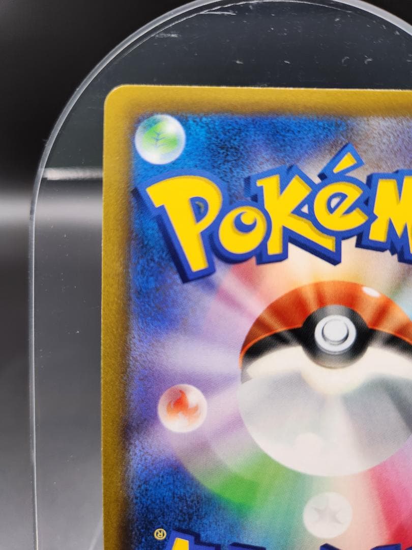 リザードンV SA 103/100 ポケモンカード★2697