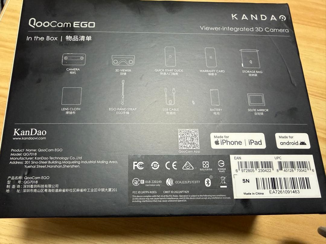 Kandao QooCam EGO 3Dカメラほぼ新品 動作確認済 保護膜未剥離