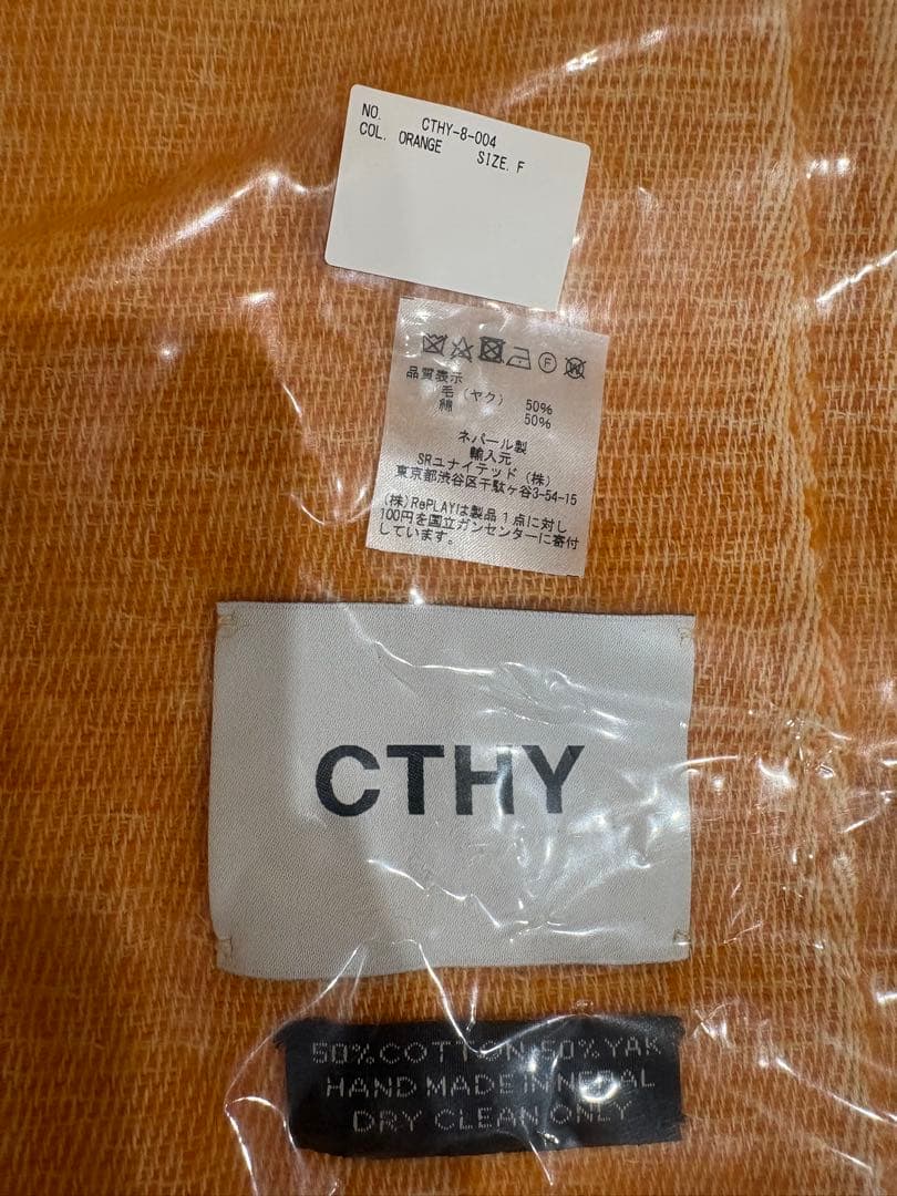 CTHY ヤクウールフリンジストール オレンジ