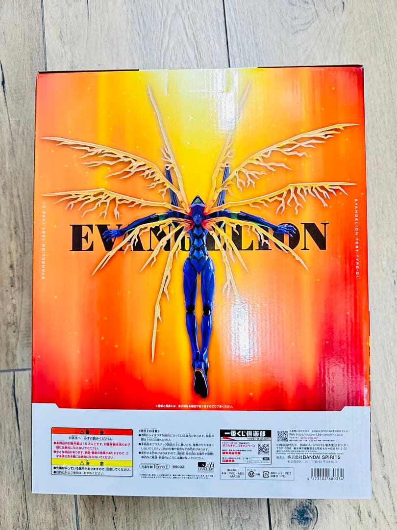 エヴァンゲリオン初号機 A賞 フィギュア