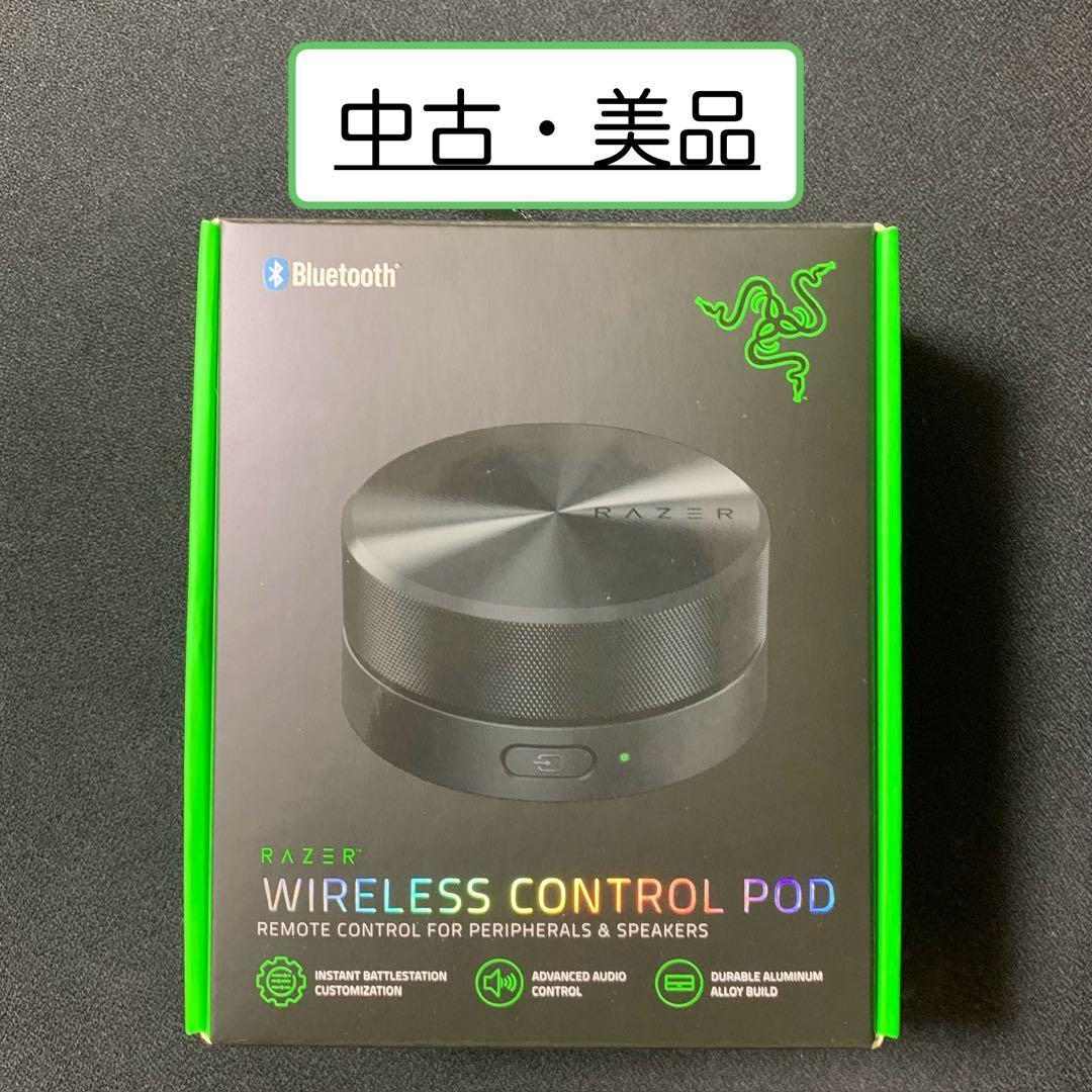 【セット】Razer Nommo V2/Wireless Control Pod