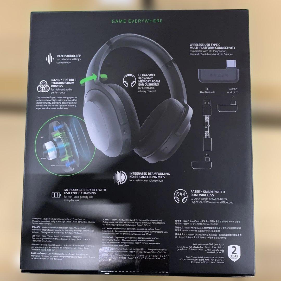 Razer BARRACUDA ワイヤレスゲーミングヘッドセット