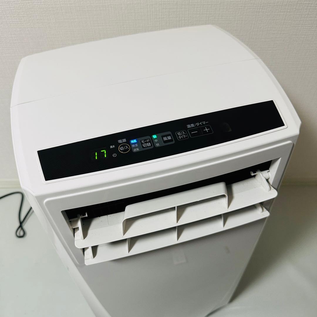 IRIS OHYAMA IPC-221N スポットクーラー　2021年製