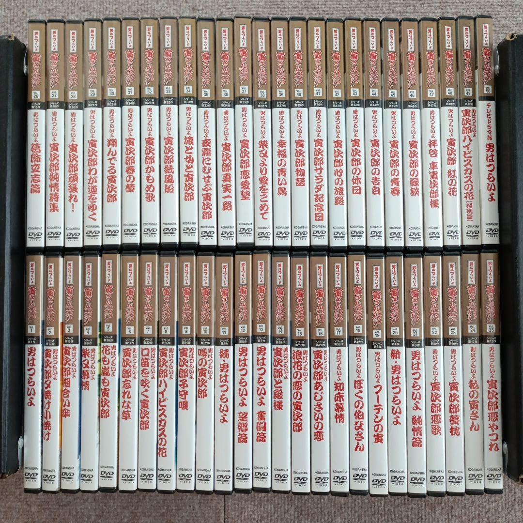 男はつらいよ 寅さん DVDマガジン 全50巻