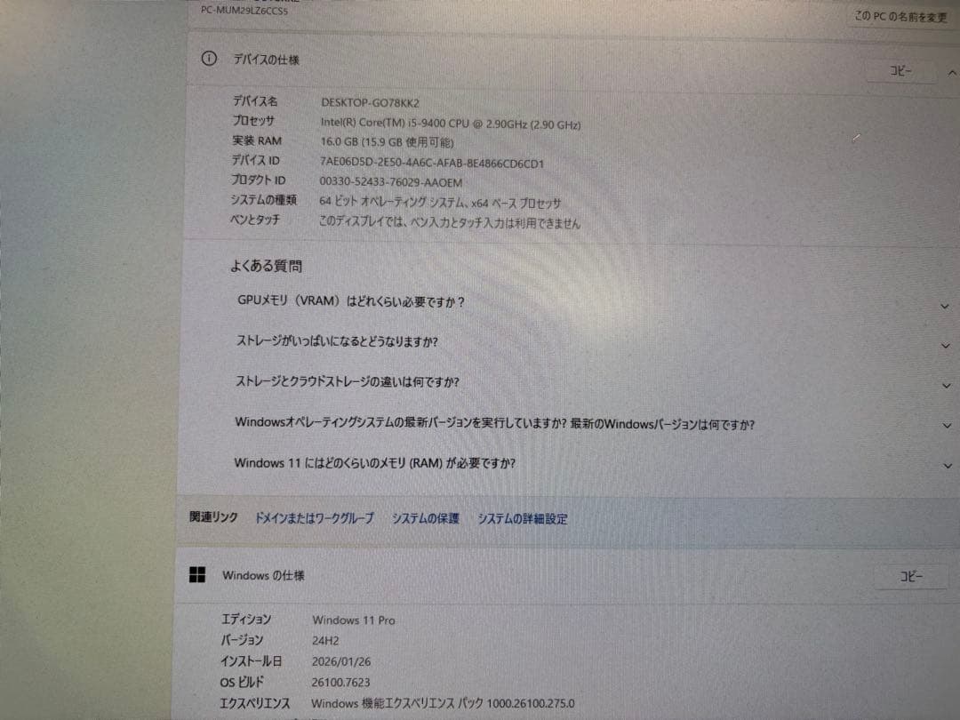 NEC Mate 第9世代i5 メモリ16G 新品SSD512GB Win11