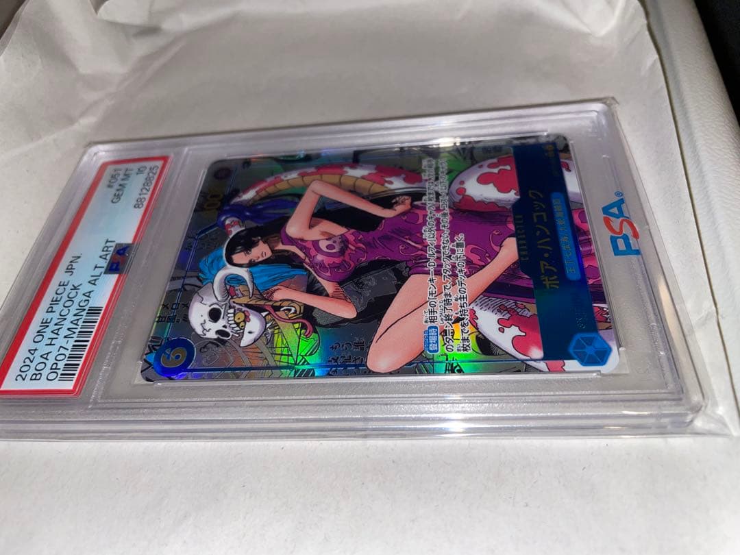 2024 ワンピース ボア・ハンコック ALT. ART