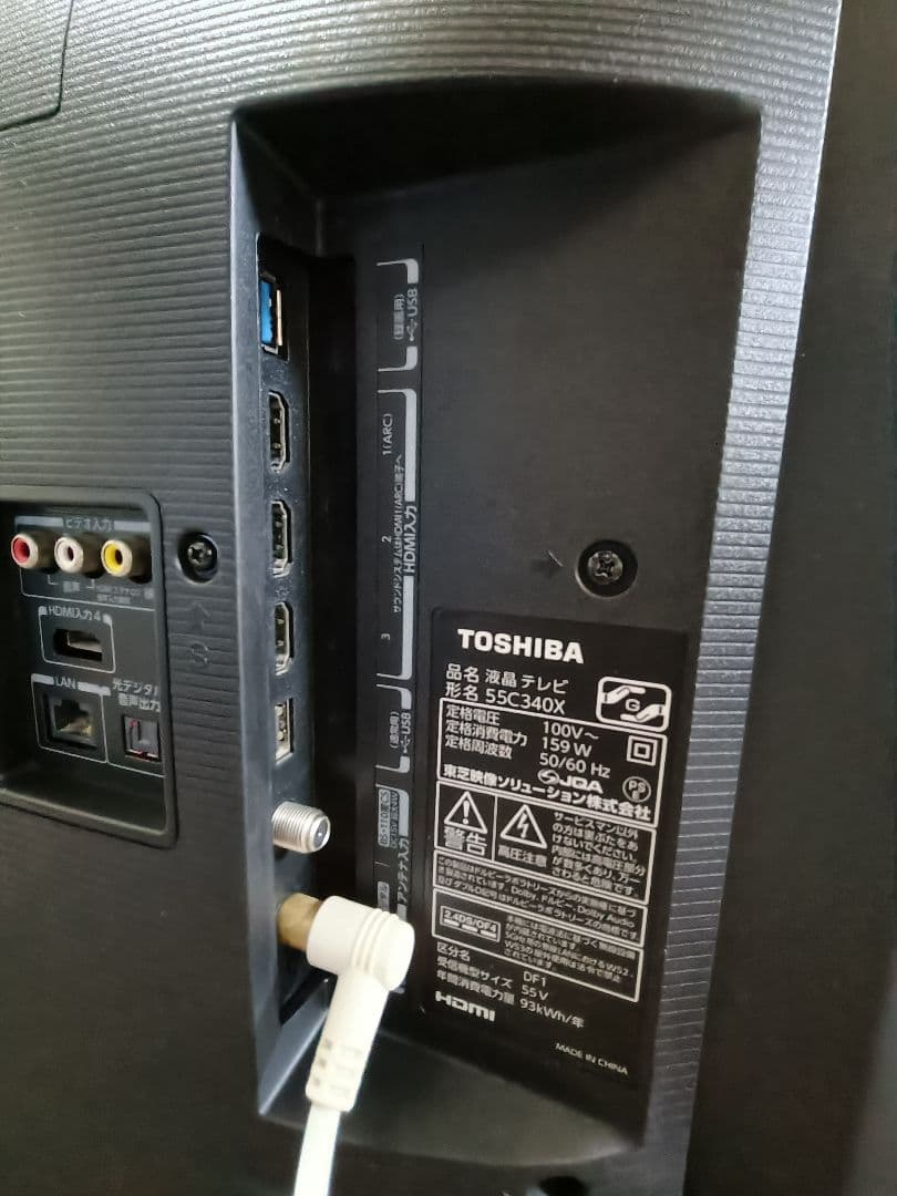 テレビ TOSHIBA REGZA 55C340X