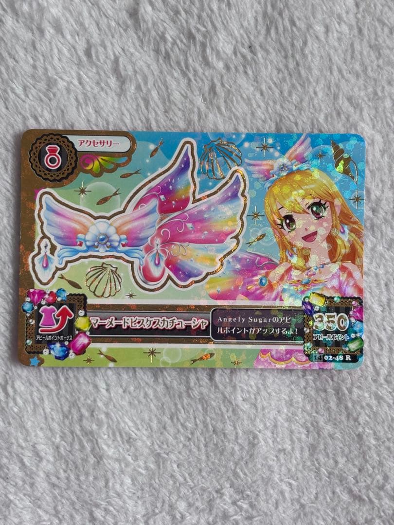 スターフェスティバルコーデ マーメイドピスケスコーデ セット