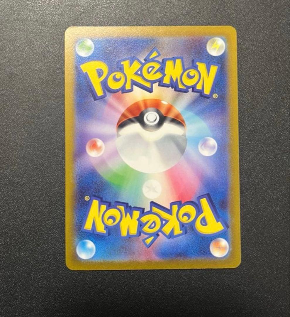 【極美品】コイキング AR SV1a トリプレットビート 080/073