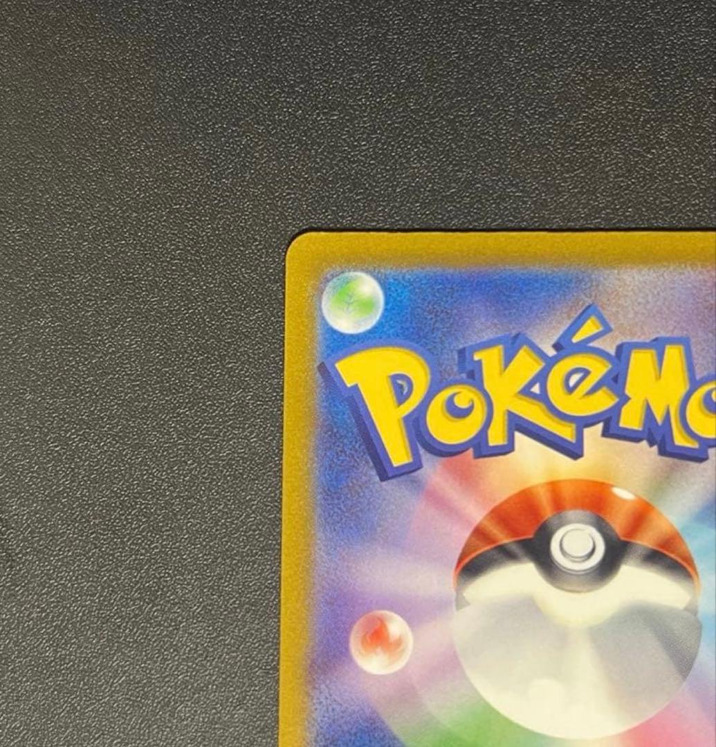 【極美品】コイキング AR SV1a トリプレットビート 080/073