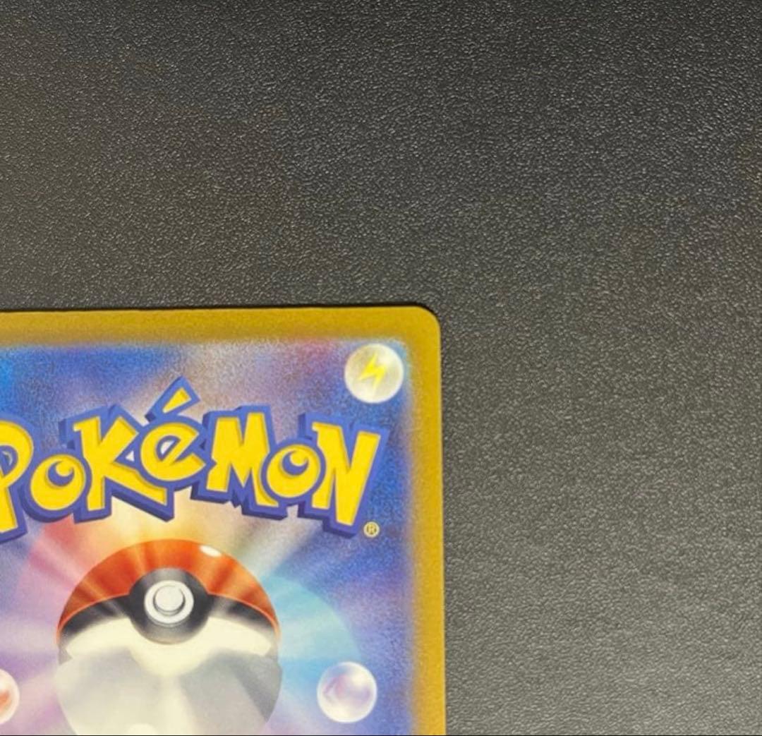 【極美品】コイキング AR SV1a トリプレットビート 080/073