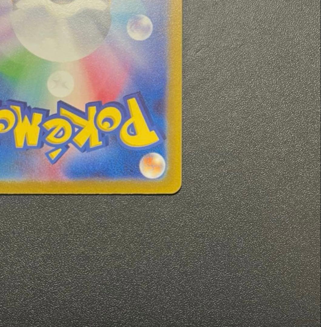 【極美品】コイキング AR SV1a トリプレットビート 080/073