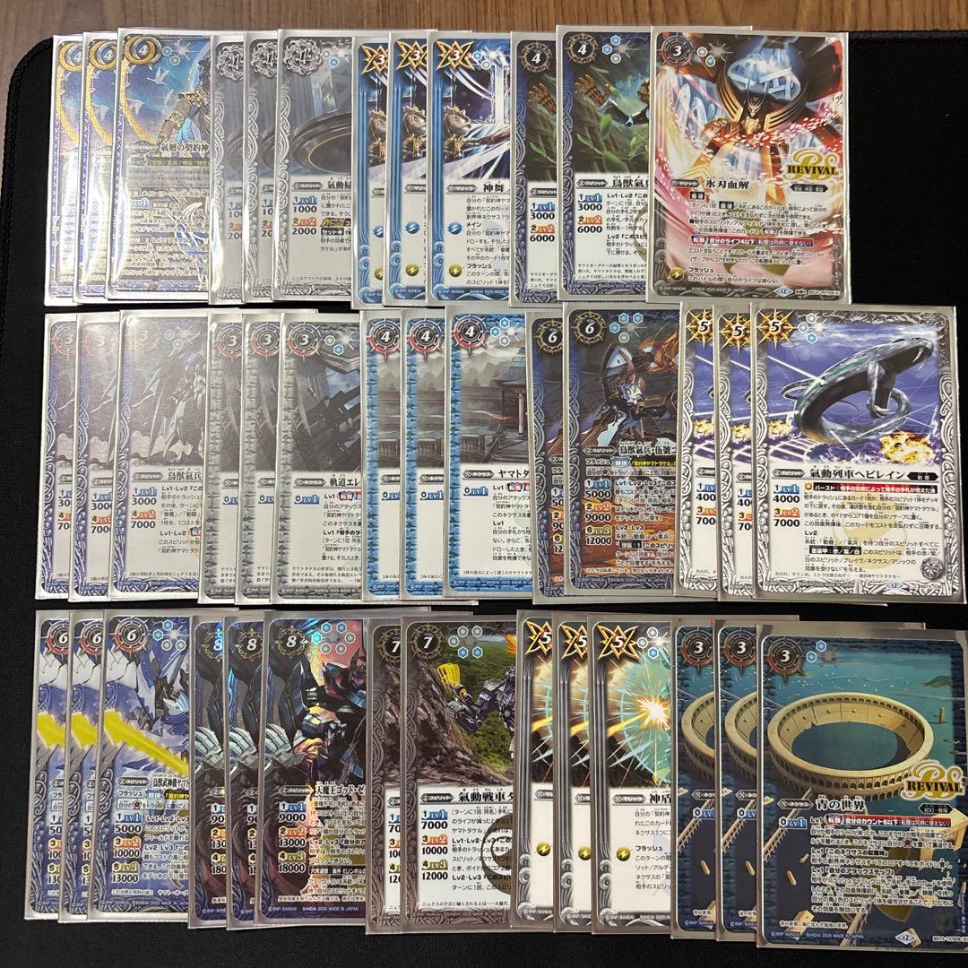 バトルスピリッツ ヤマトタケルデッキ