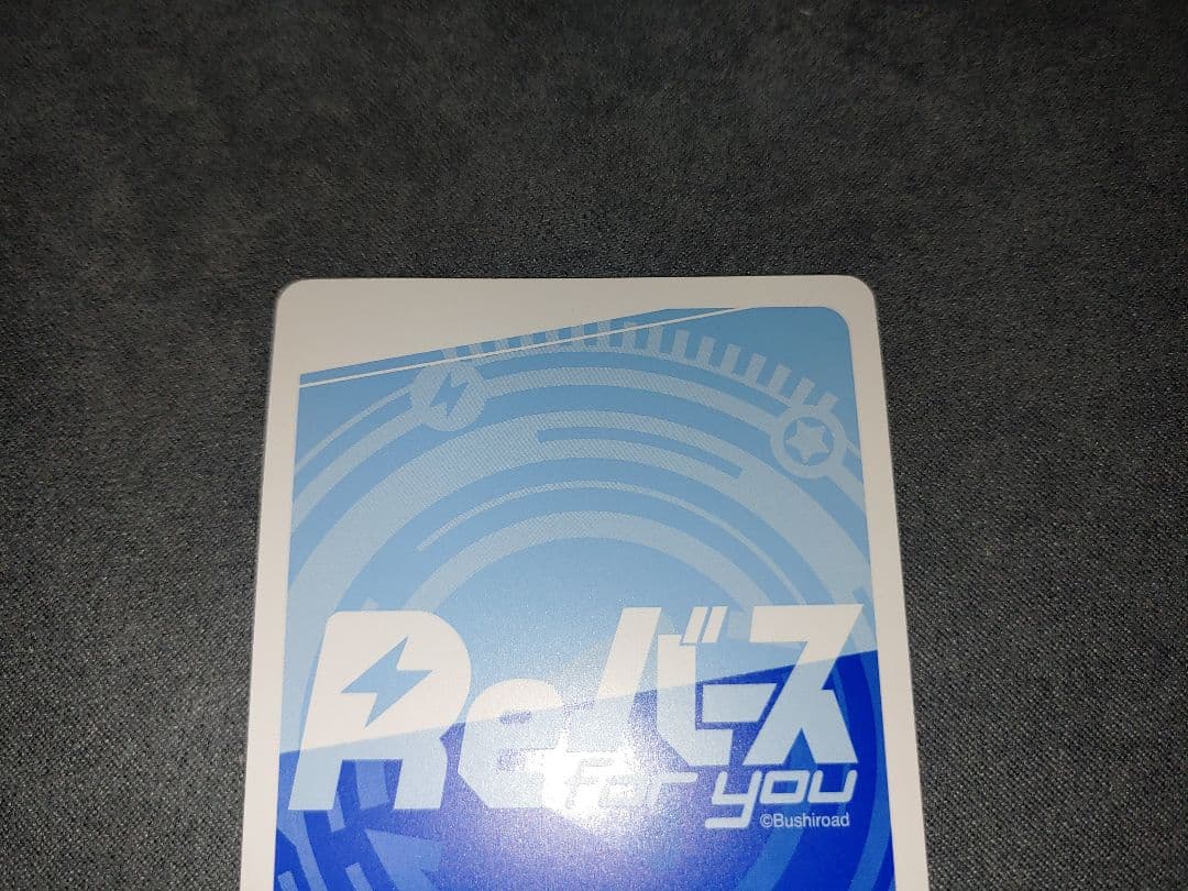 Reバース ブルーアーカイブ GRe+ あまねく奇跡の始発点 GRe アドビス