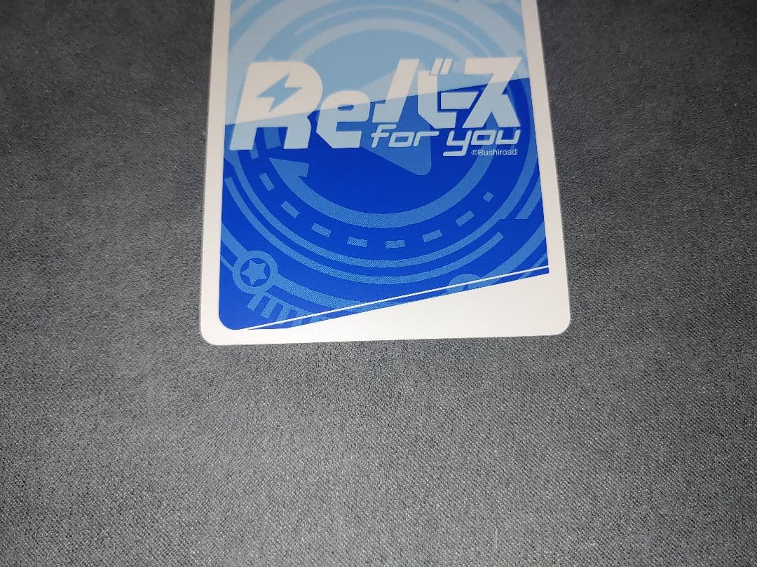 Reバース ブルーアーカイブ GRe+ あまねく奇跡の始発点 GRe アドビス