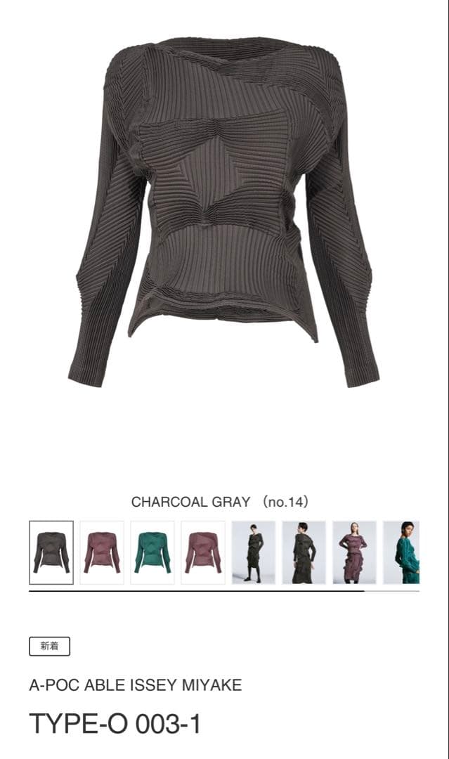 トップス A-POC ABLE ISSEY MIYAKE