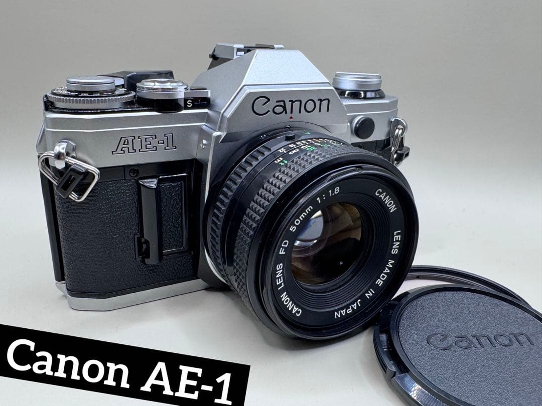 【超美品】 Canon AE-1 / FD 50mm 1.8