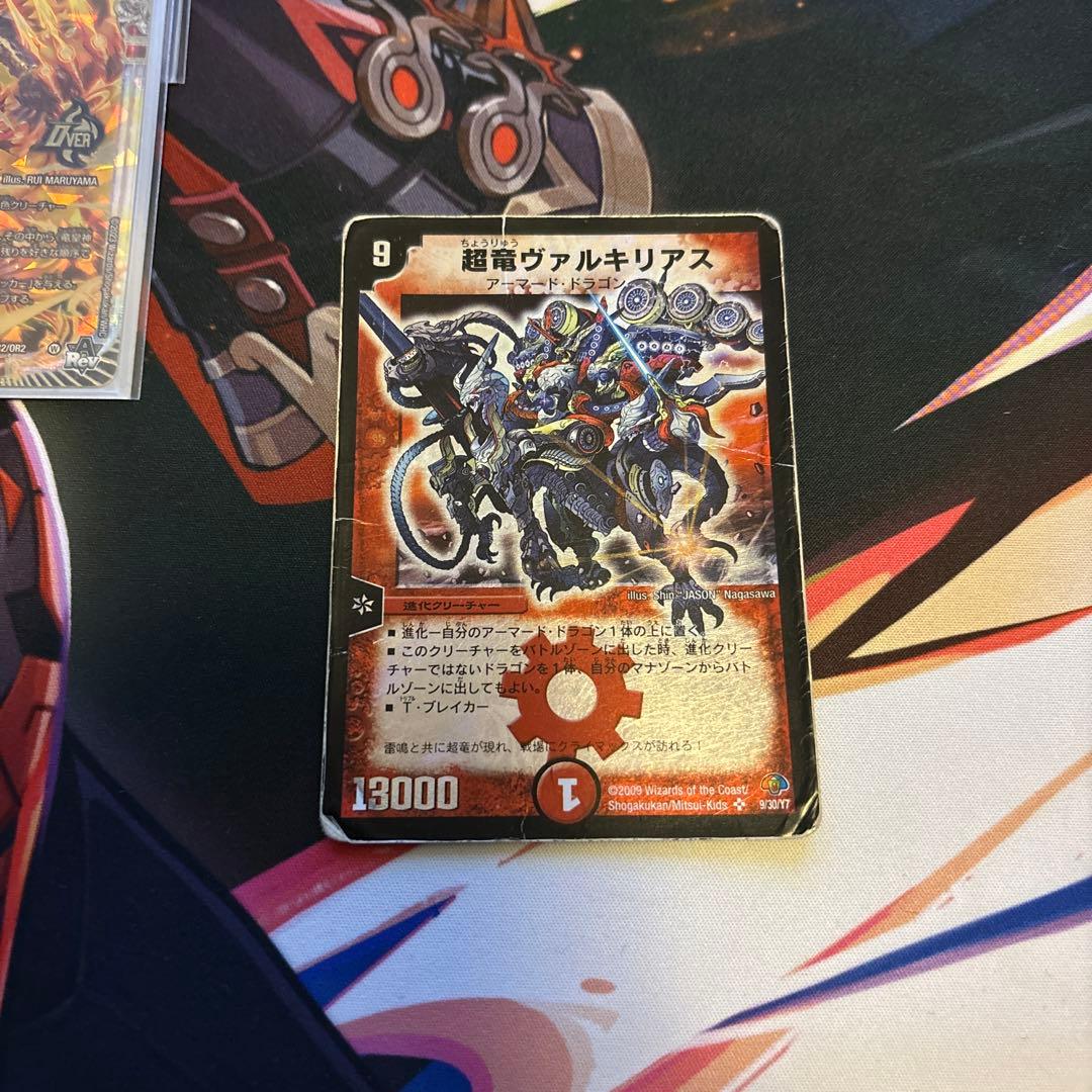 【訳あり】リースボルシャック 呼び声ボルシャック デッキ