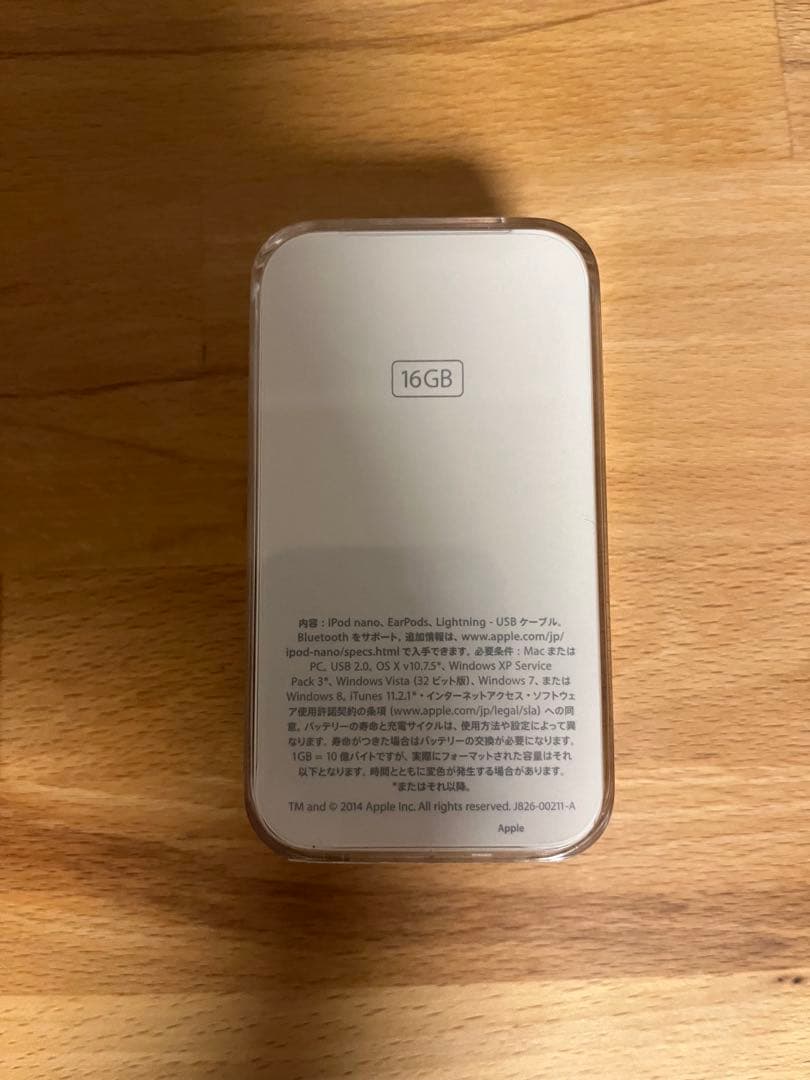 【美品】Apple iPod nano 第7世代　ブルー 未使用イヤフォン付き