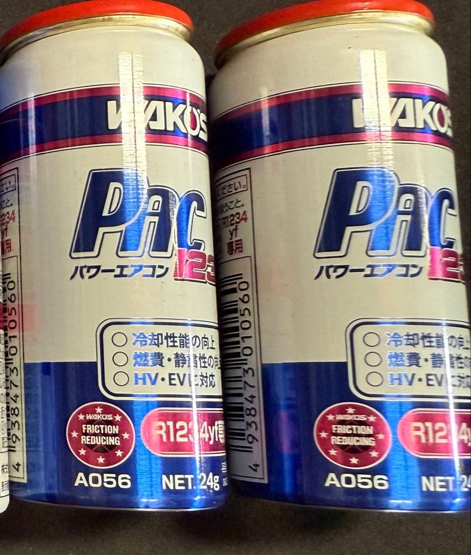 WAKO'S パワーエアコン1234用