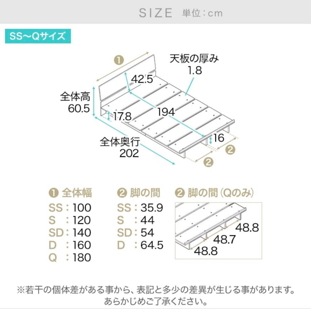 ✴︎美品✴︎ロウヤ （LOWYA）ベッドフレーム ダブル