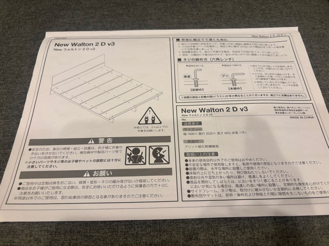 ✴︎美品✴︎ロウヤ （LOWYA）ベッドフレーム ダブル