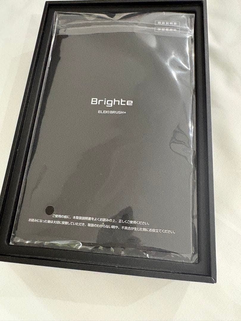 Brighte ELEKI BRUSH ブライトエレキブラシ美顔器