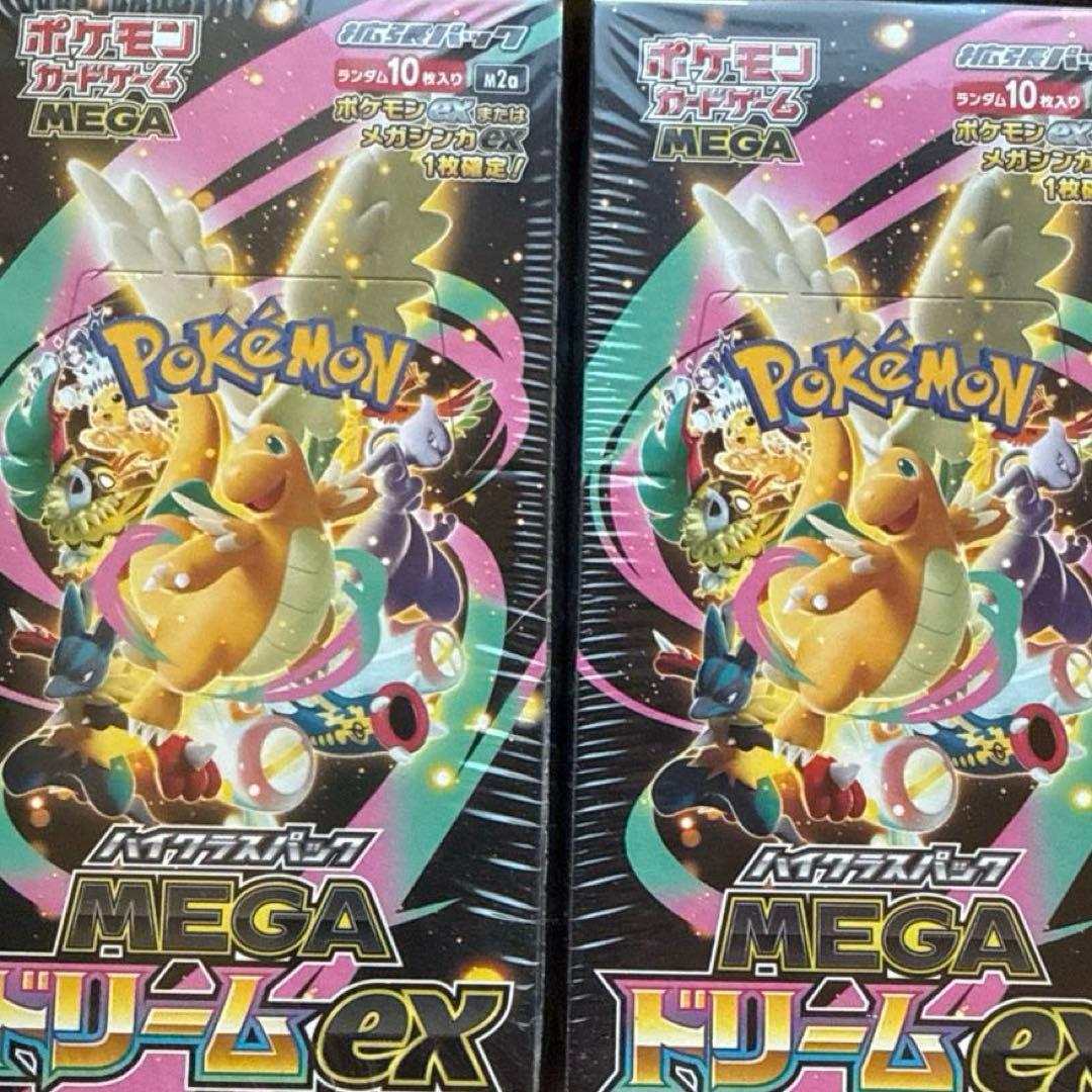 メガドリームEX ポケモンカードゲーム パック セット　シュリンク付き6箱