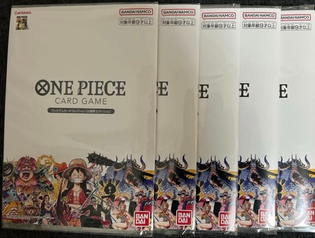 ワンピースカード　プレミアムカードコレクション25周年エディション　新品未開封
