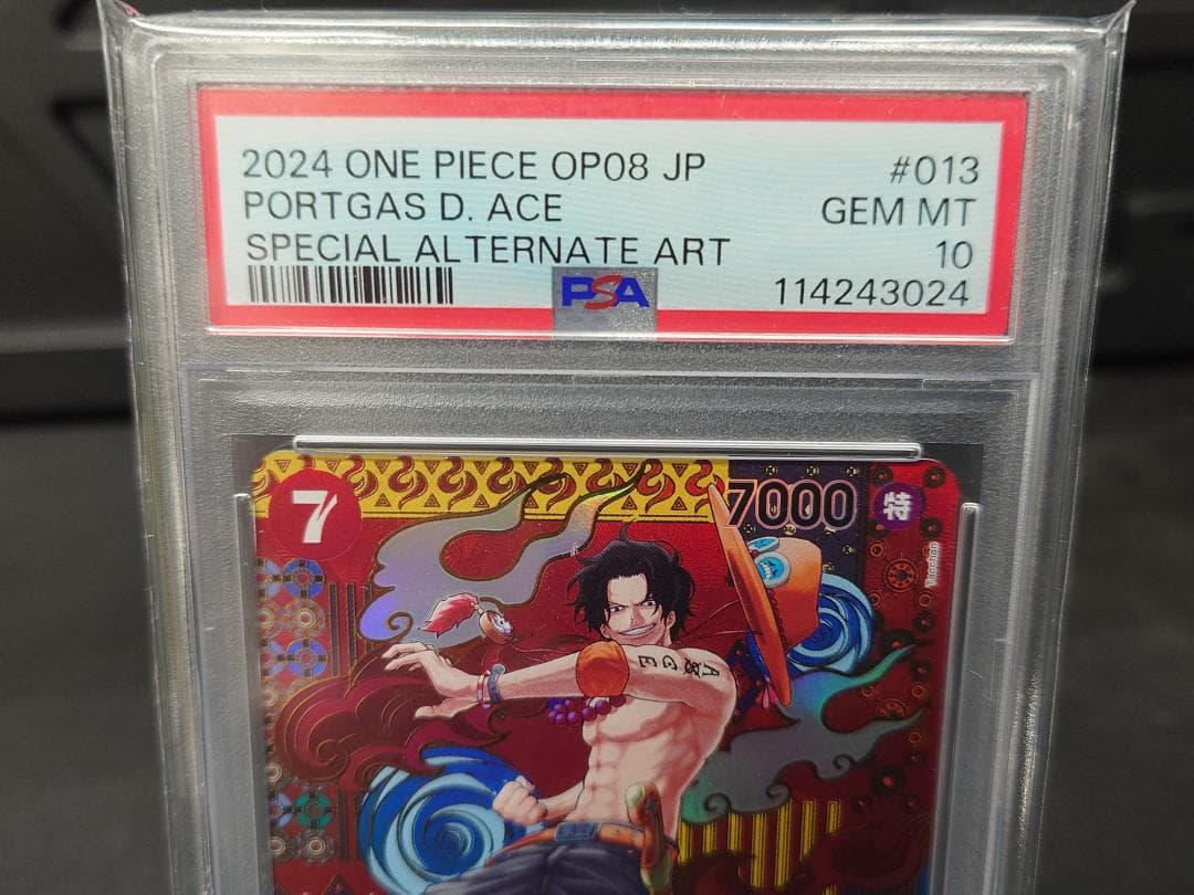 PSA10 ポートガス・D・エース　OP02-013　SP　SR