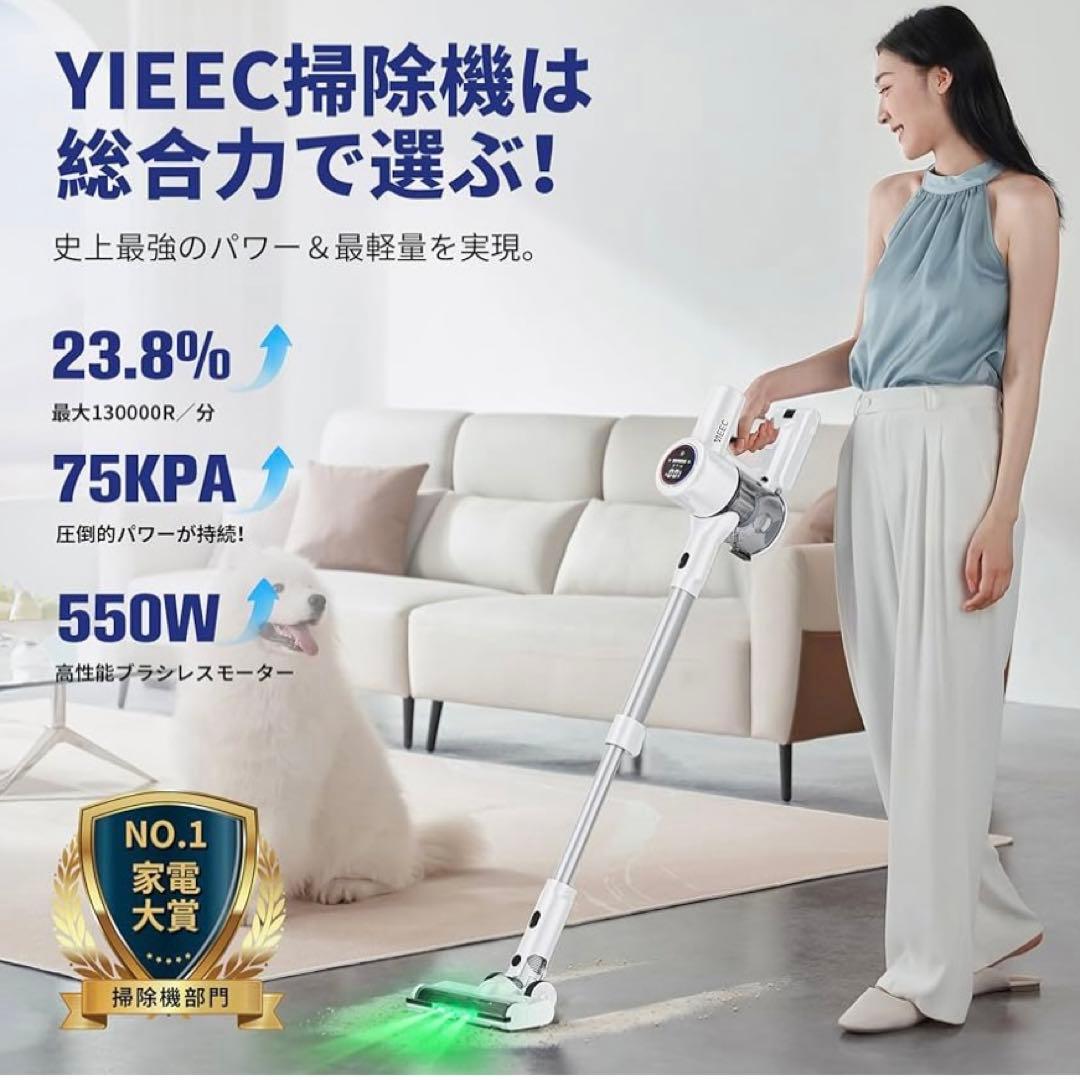 掃除機 コードレス AI 70Kpa LED 65分連続 液晶 PSE 充電