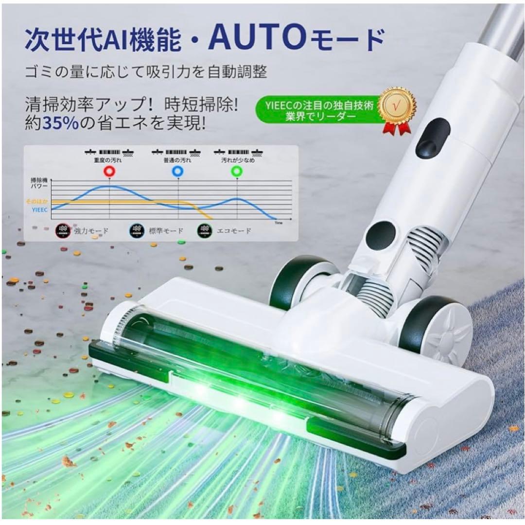 掃除機 コードレス AI 70Kpa LED 65分連続 液晶 PSE 充電