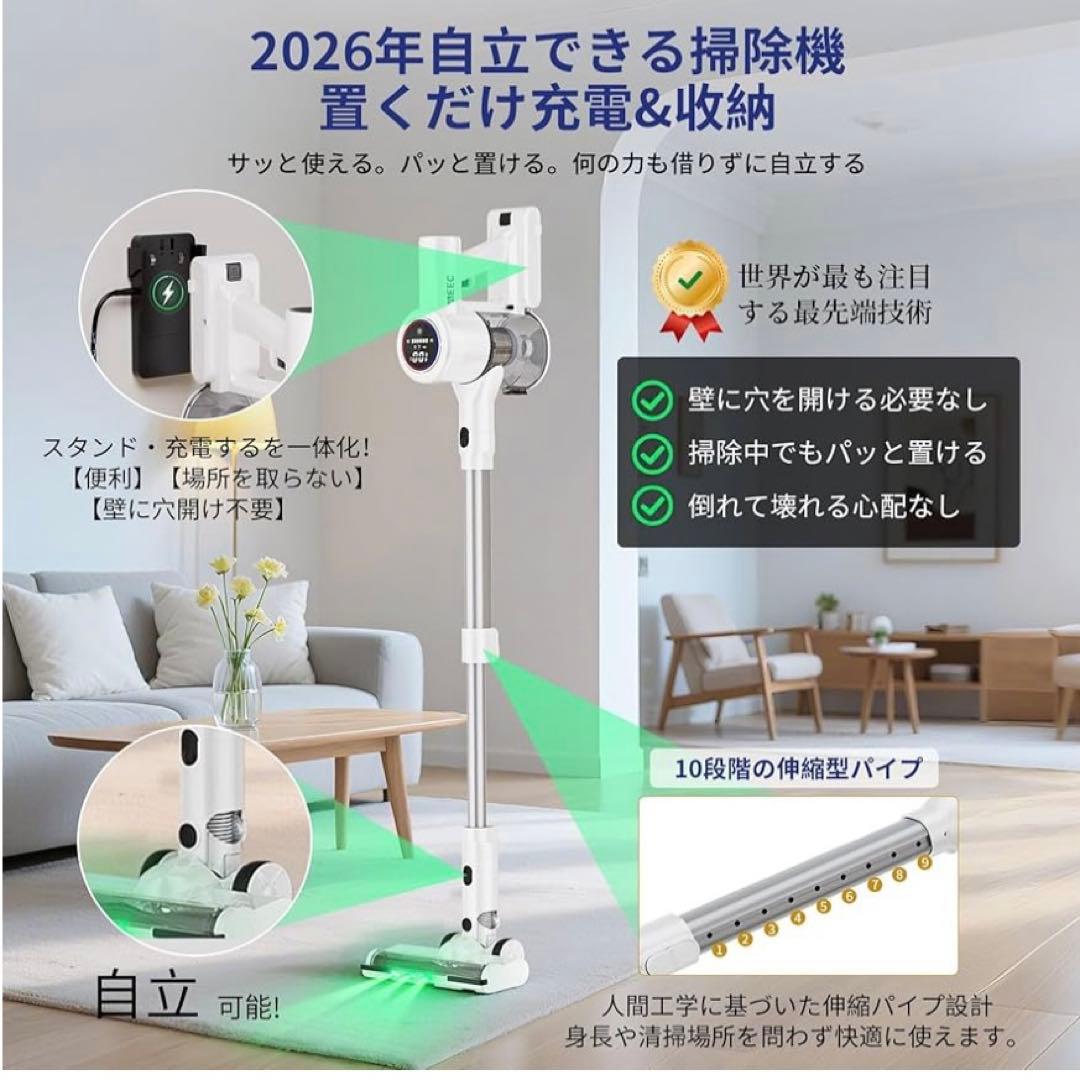 掃除機 コードレス AI 70Kpa LED 65分連続 液晶 PSE 充電