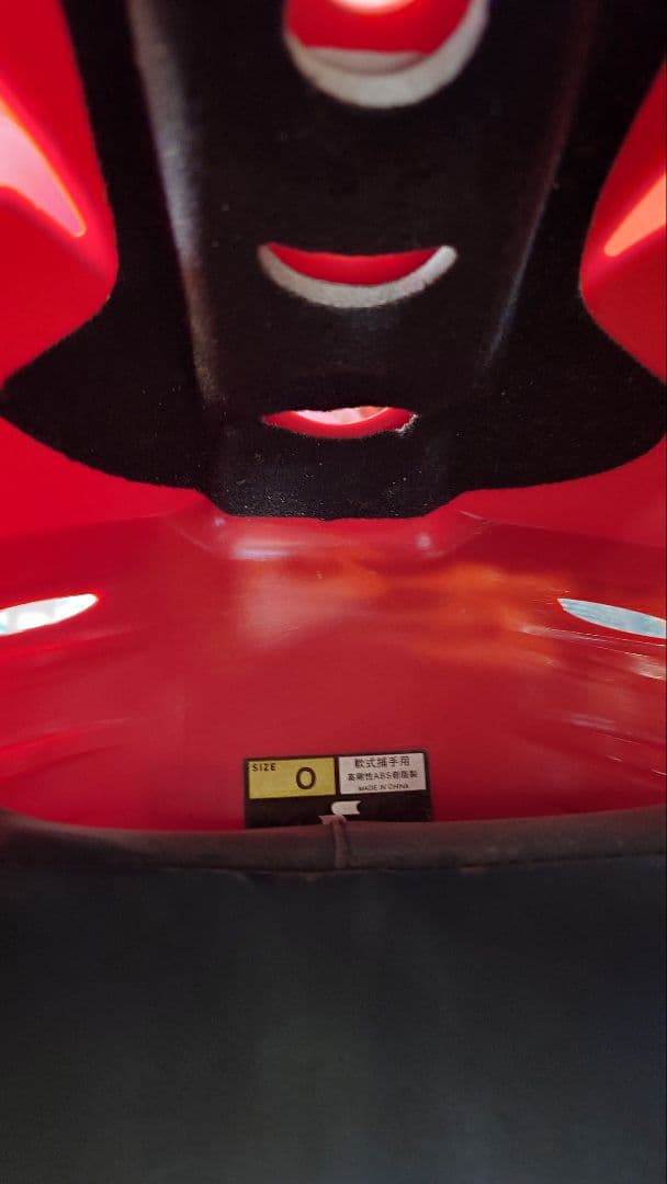 キャッチャー防具 一式 軟式少年用