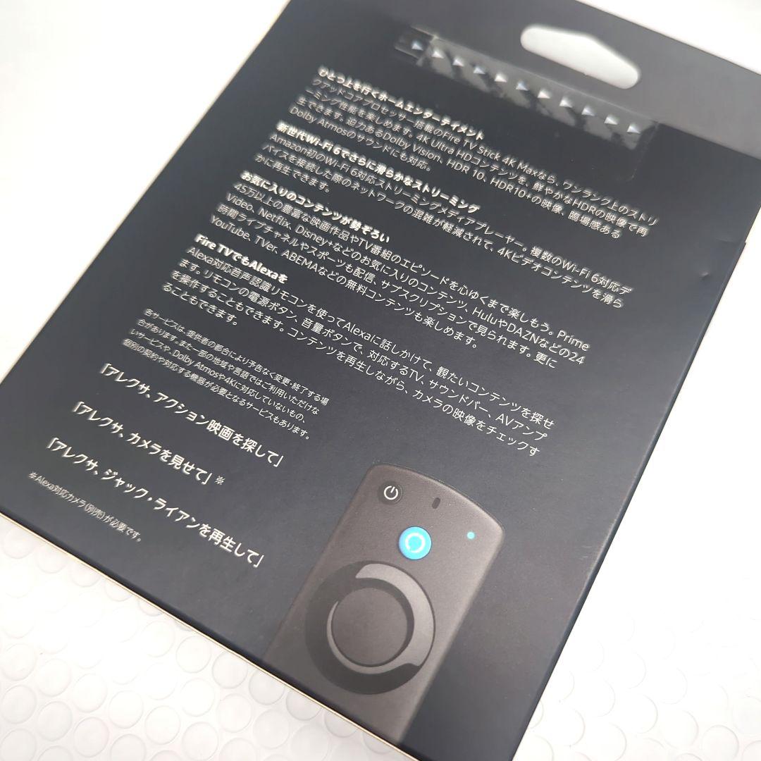 Fire TV Stick 4K Max Wi-Fi 6 【新品未開封品】