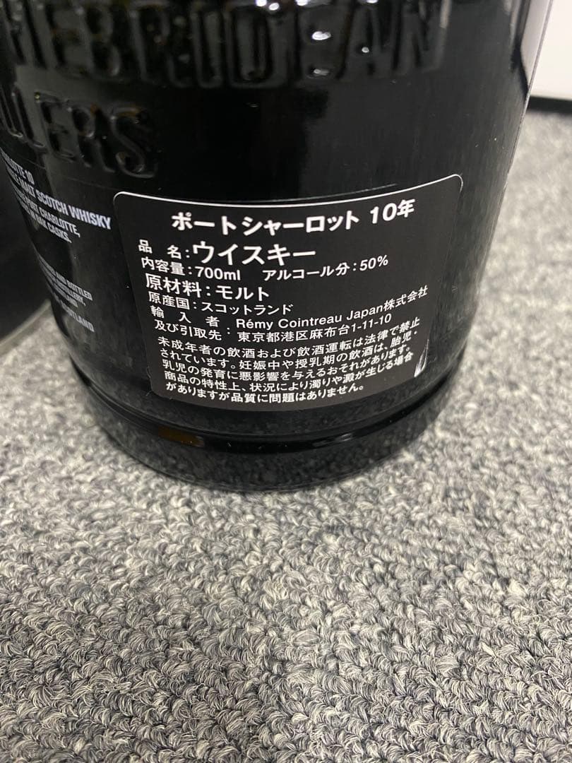【未開封】ポートシャーロット 10年 700ml ウイスキー　缶、箱付き