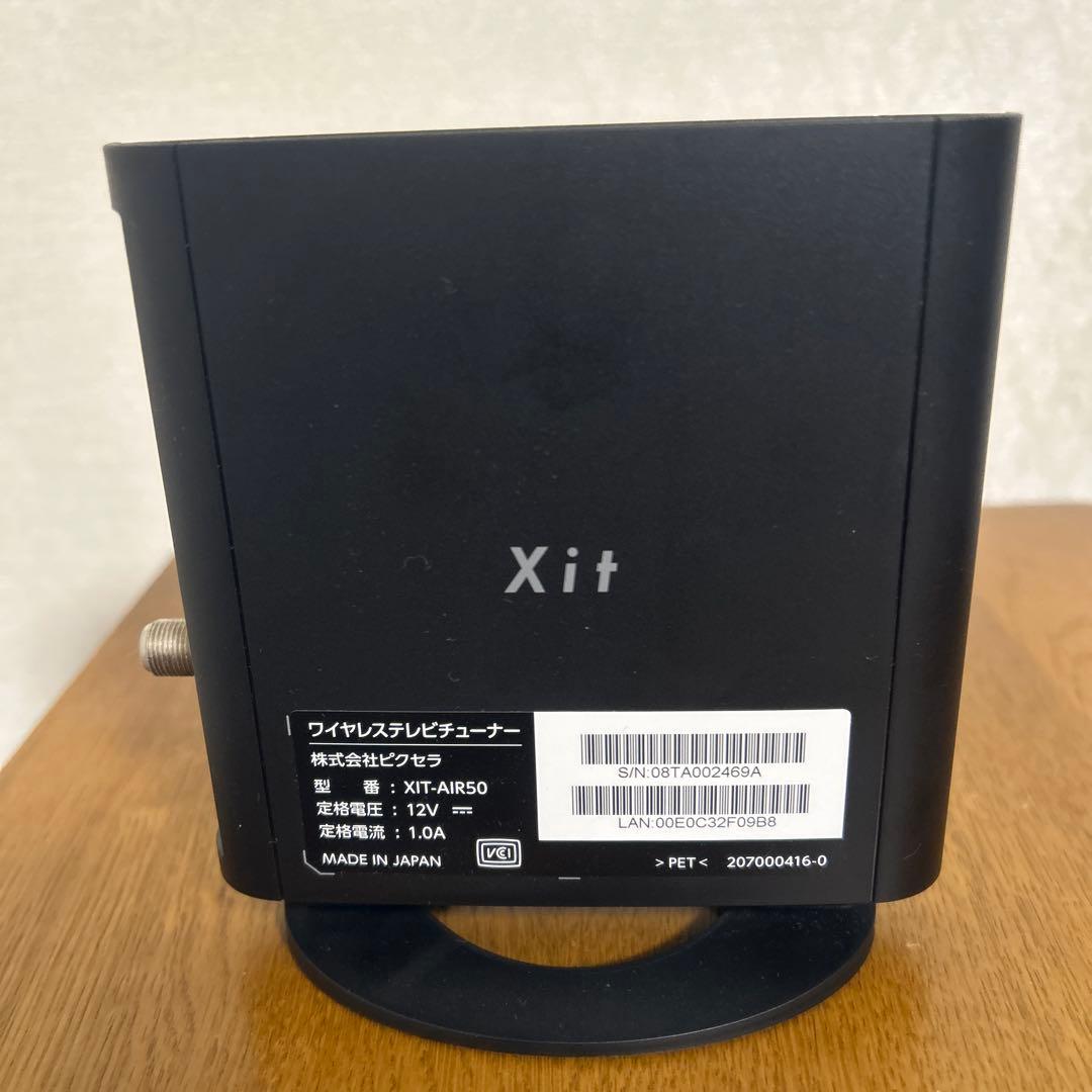 ピクセラ ワイヤレステレビチューナー XIT-AIR50